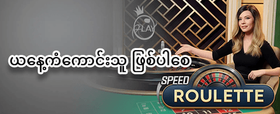 နေ့စဉ် ငွေသွင်းမှု Reload ဘောနပ်စ် promotion
