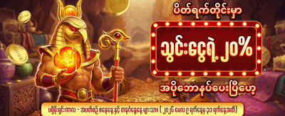 စိတ်လှုပ်ရှားဖွယ် slot ဂိမ်းများ